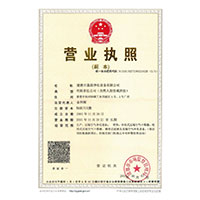 操鸡巴视频在线观看>
                                      
                                        <span>营业执照</span>
                                    </a> 
                                    
                                </li>
                                
                                                                
		<li>
                                    <a href=